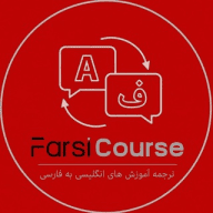 FARSI COURSE