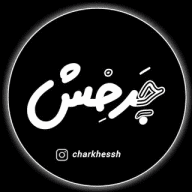 چَرخِش | 𝑪𝒉𝒂𝒓𝒌𝒉𝒆𝒔𝒔𝒉 |