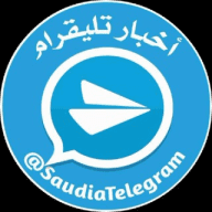 أخبار تليقرام