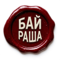 трендс бай раша