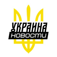 Україна Новини