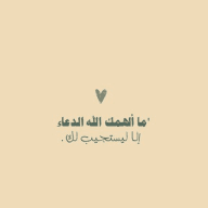 مع الله نحيا .