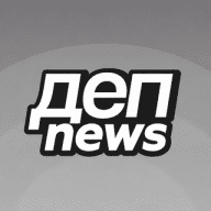 ДЕП
