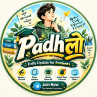 Padh लो