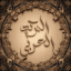 ”قفشــــات جامعـي“