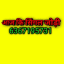 Badshah king 786