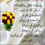 الناس للناس 1