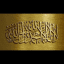 صحيح البخاري