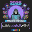 المخلافي للمعلومات
