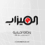 وكالة الميزاب