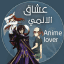 Anime Lover