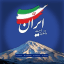 عاشقان طبیعت ایران - عطا