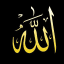 بِذكْر الله تطمئنُ القلُوبْ