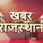 Barmer news group