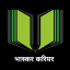 Bhaskar Career