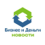 Бизнес и Деньги | Новости