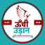 ऊंची उड़ान⋆निश्चित सफलता क्विज™