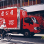 Dalla Cina con furgone