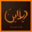 دیلاین گرافیک | ایلوستریتور بازها
