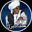 عمك ديزل