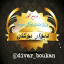 دیوار بوکان ،مهاباد ،سقز ،دیواندره ،سنندج، شاهین دژ، داشبند ،ارومیه ،کرمانشاه، مریوان، بانه، نقده، پیرانشهر