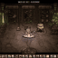 DON'T STARVE FANS