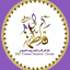 د.فاطمة شرف للتدريب والاستشارات