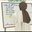 انجلش -لايت