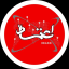 اعتمادآنلاین