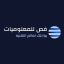 فص للمعلوميات