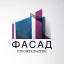 Аспекты строительства