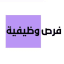 فرص وظيفية - frswdifih