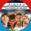 کانال طنز فوتبالی و ورزشی