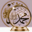 في ظِلالِ السُّنَّة