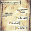 ࢪفـ ๋͜ـله ₎تآٳيــٓ͢⁽͢⁽ ₎↫ــۦم