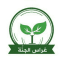 قناة غراس الجنة