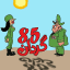گردان85