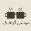 موشن گرافیک