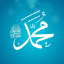 كل يوم حديث نبوي