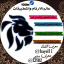 عالم الارقام والتطبيقات