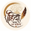 हिंदी भाषा एवं साहित्य