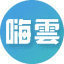 [嗨雲 ]订阅频道