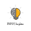 INFO |معلومة