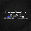 . ¬إســــلامــيـات°؛