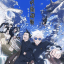 Jujutsu Kaisen | English Dub