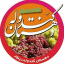 کندوله