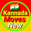 Kannada HD Movie New
