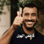كاظمي الهوى