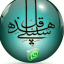 قل هذه سبيلي السلفية