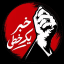 خبر یک خطی